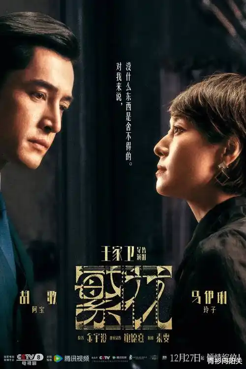 天堂影视热门悬疑剧长夜将明