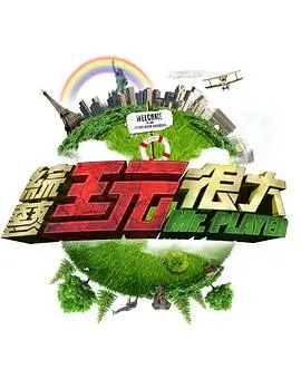 天堂影视红果短剧重生之我在都市当厨神